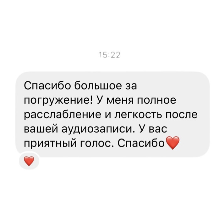 Психолог отзывы