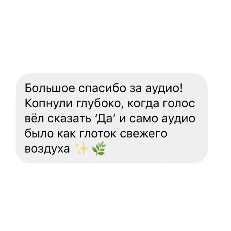 Психолог отзывы