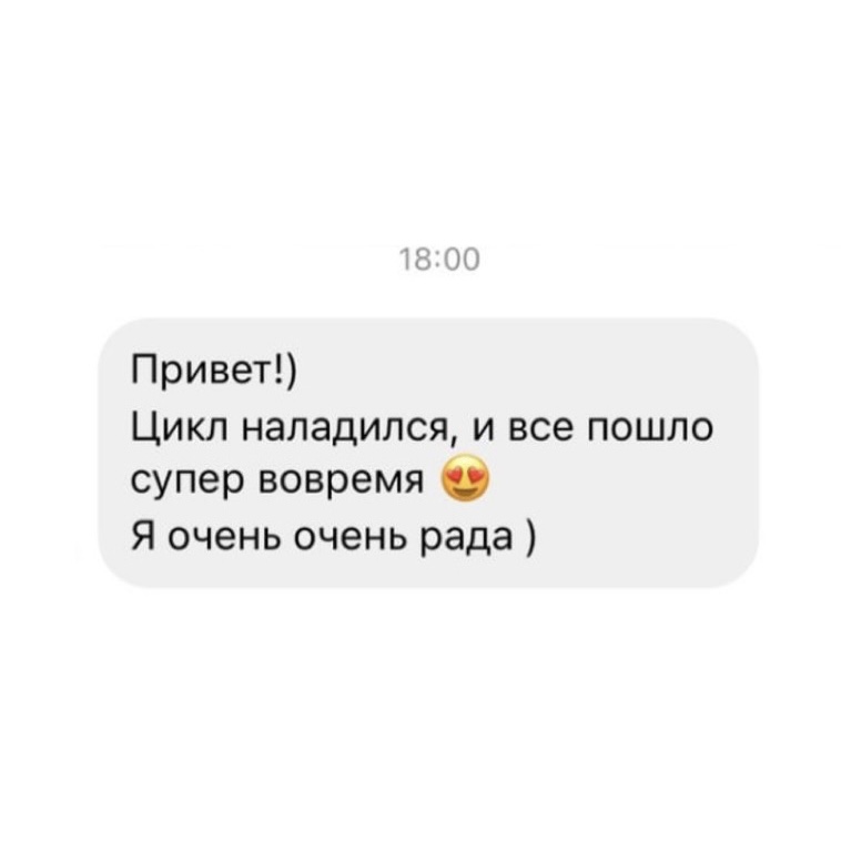 Психолог отзывы