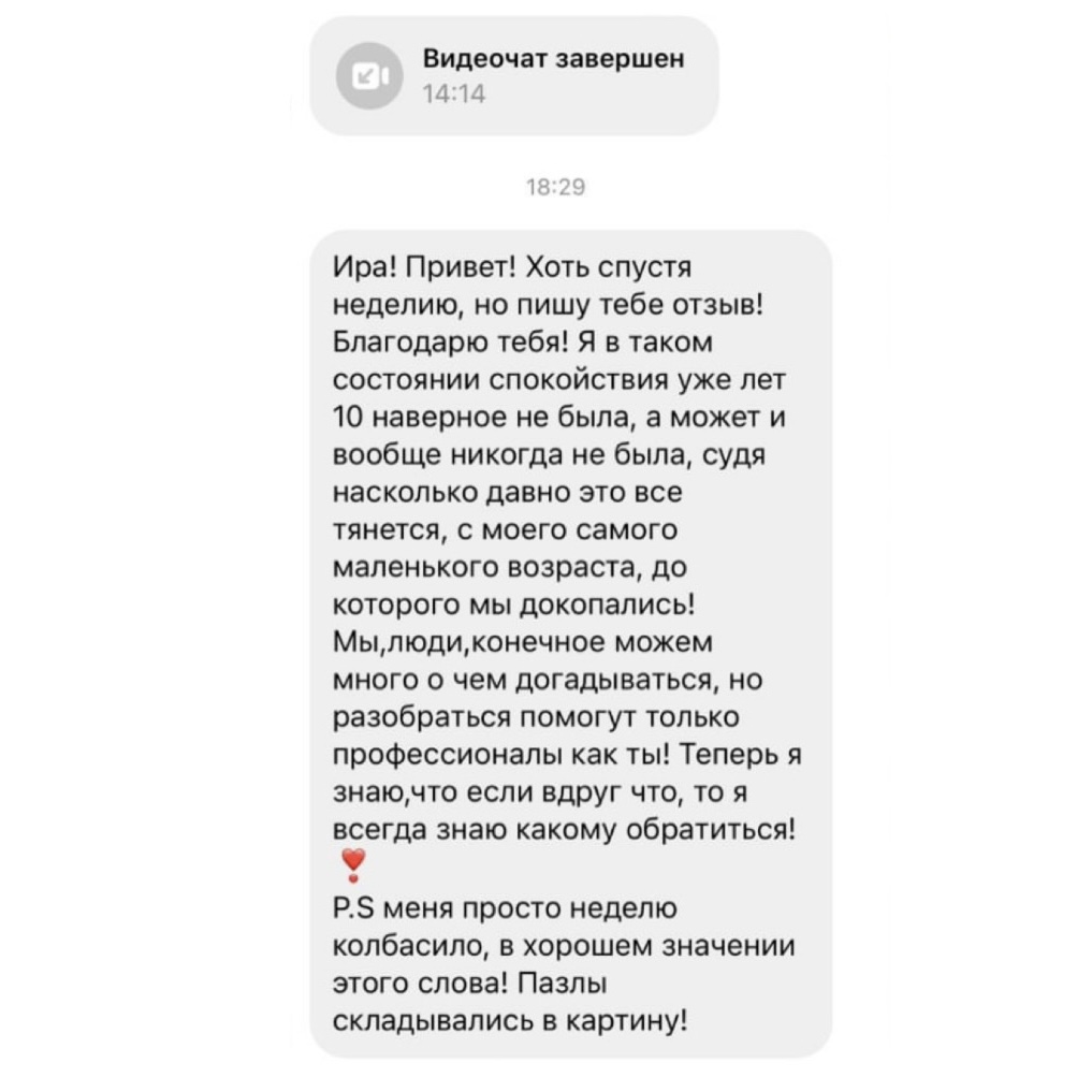 C2164575 7F18 4DBE A3CA 8985D03BC30E